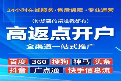 竞价广告赚钱：百度平台成功案例分析