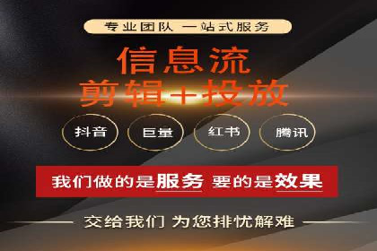 360信息流广告的ROI优化：从数据看广告效果的提升
